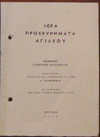    (21.291)